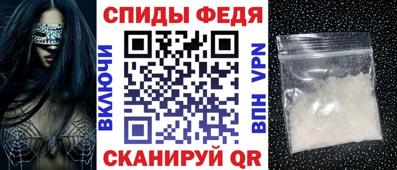 АМФЕТАМИН 97%  Углегорск 