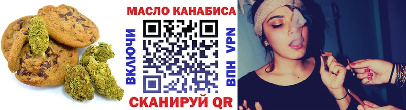 даркнет сайт  Углегорск  Canna-Cookies конопля 