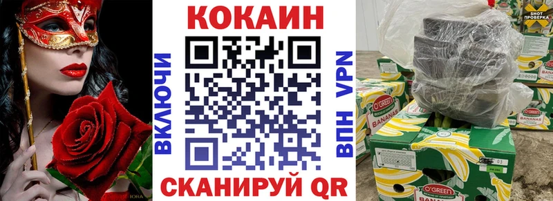 хочу   Углегорск  КОКАИН 97% 