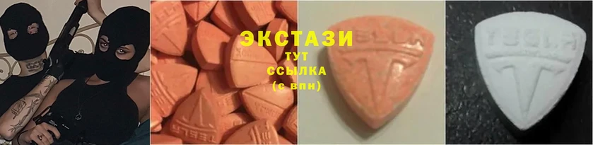 купить   Углегорск  МЕГА рабочий сайт  Ecstasy Cube 