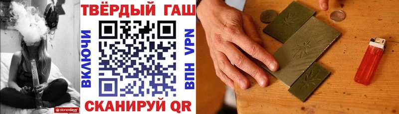 MEGA ссылка  Углегорск  Гашиш индика сатива 
