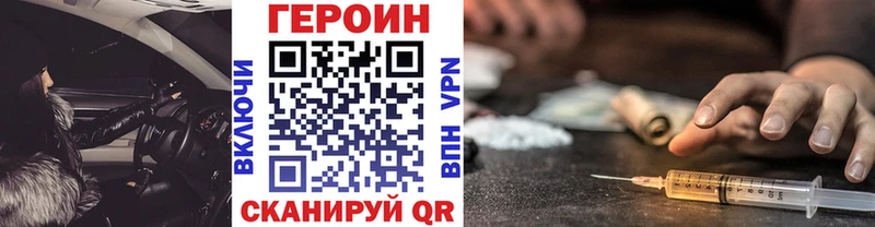 купить  сайты  Углегорск  ГЕРОИН афганец 