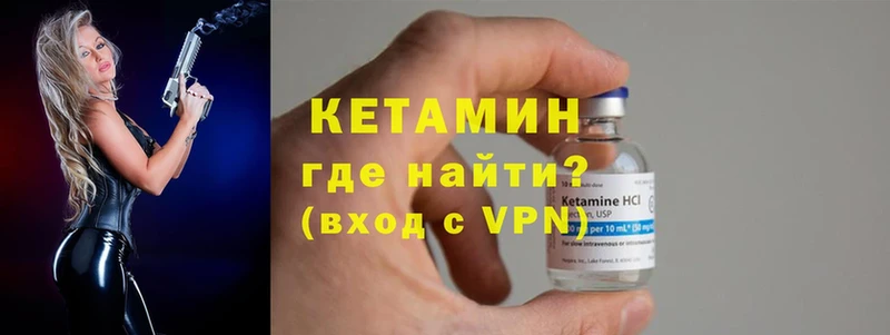 KRAKEN как войти  Углегорск  КЕТАМИН ketamine 