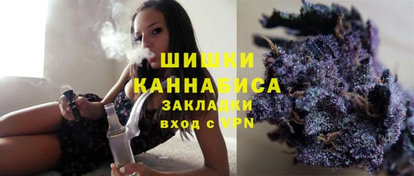 мяу мяу мука Новозыбков