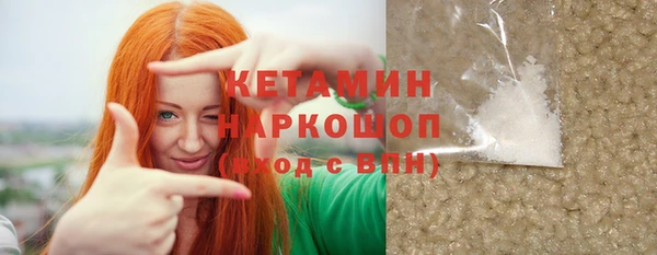 мефедрон VHQ Новокубанск