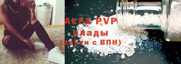 мяу мяу мука Новозыбков