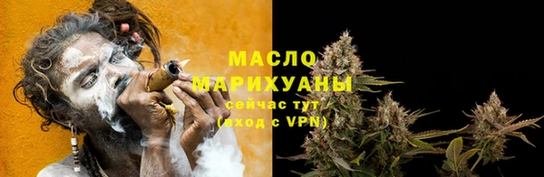 мефедрон VHQ Новокубанск