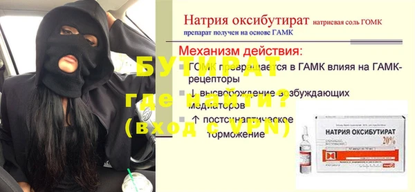 мефедрон VHQ Новокубанск