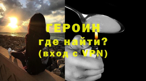 мефедрон VHQ Новокубанск