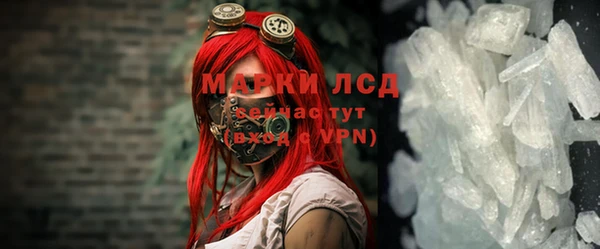 мяу мяу мука Новозыбков