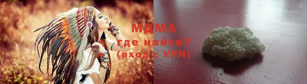 мефедрон VHQ Новокубанск