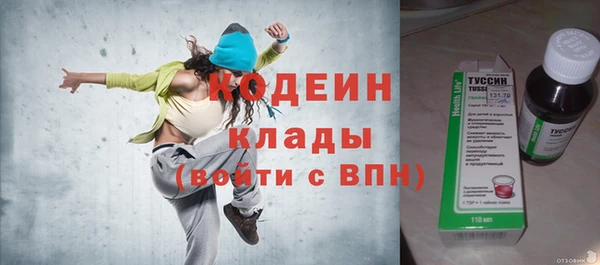 мефедрон VHQ Новокубанск