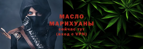 мяу мяу мука Новозыбков