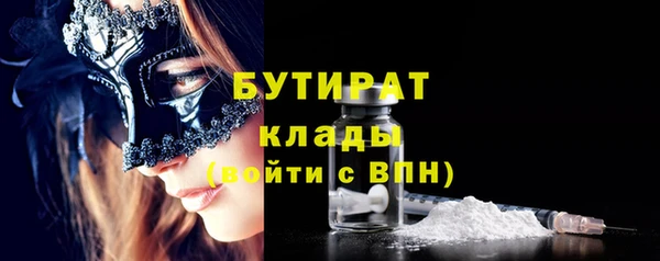 мефедрон VHQ Новокубанск