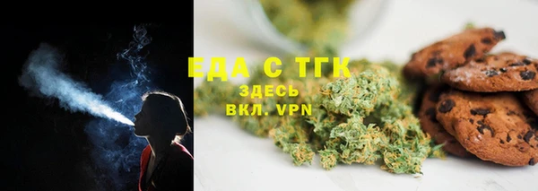 мяу мяу мука Нязепетровск