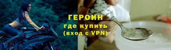мяу мяу мука Новозыбков