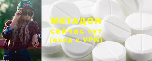 мефедрон VHQ Новокубанск