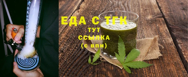 прущая мука Воткинск