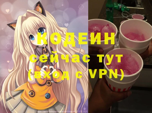 мефедрон VHQ Новокубанск