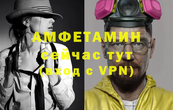 мяу мяу мука Новозыбков