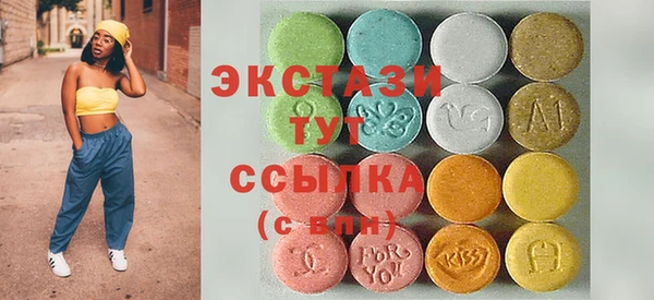 COCAINE Верея