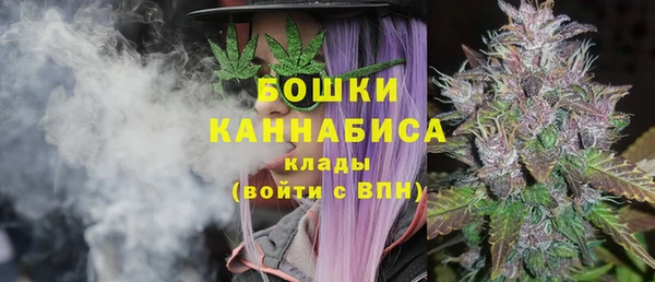 мефедрон VHQ Новокубанск