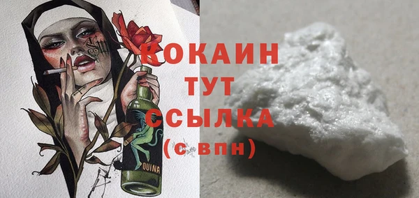 мяу мяу мука Нязепетровск