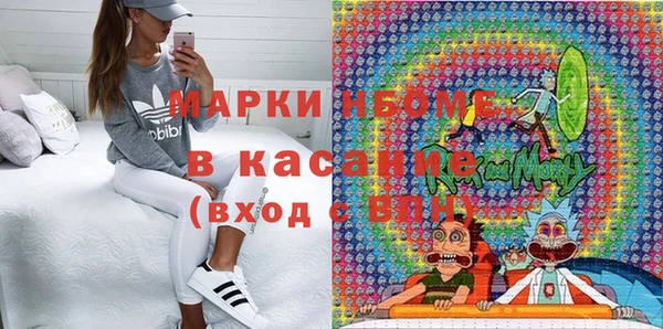 мяу мяу мука Новозыбков