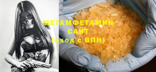 мяу мяу мука Новозыбков
