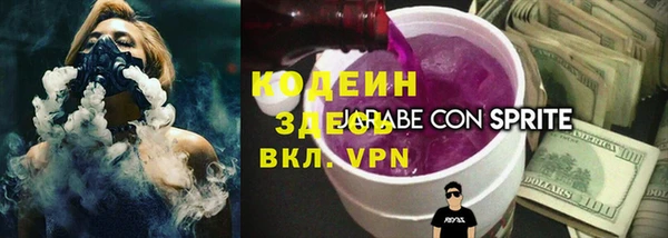 мяу мяу мука Новозыбков