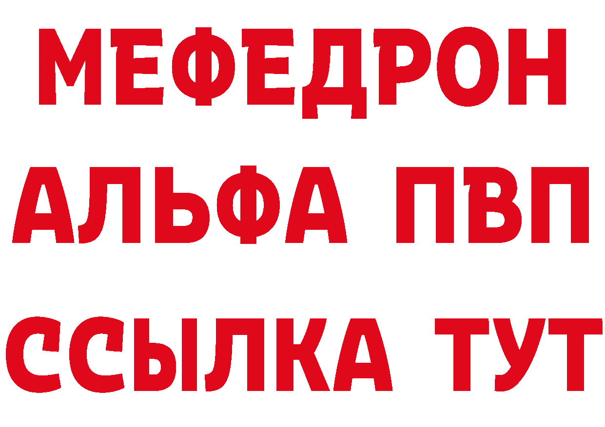 А ПВП СК ТОР дарк нет гидра Углегорск