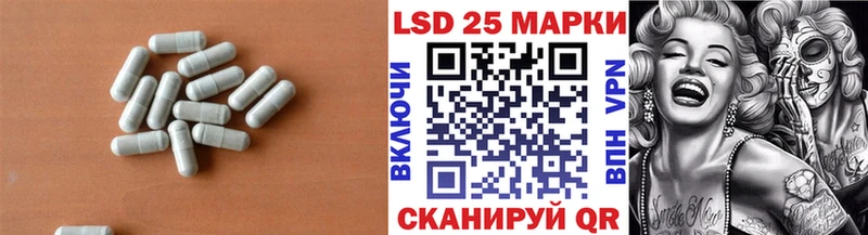 где продают   Углегорск  Лсд 25 экстази кислота 