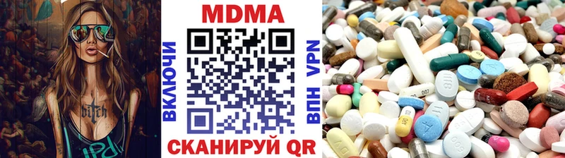 МДМА молли  кракен зеркало  Углегорск 