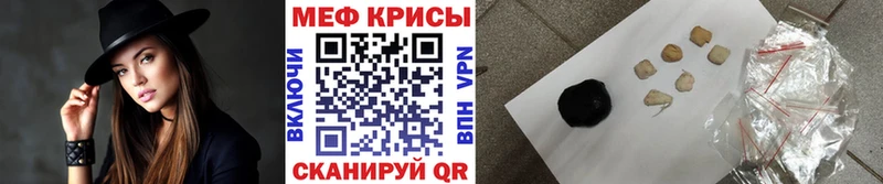 гидра вход  Углегорск  МЕФ мука  купить  сайты 