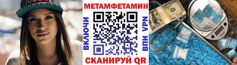 цены   ОМГ ОМГ ССЫЛКА  Первитин винт  Углегорск 