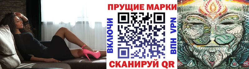 Наркотические марки 1500мкг  Углегорск 