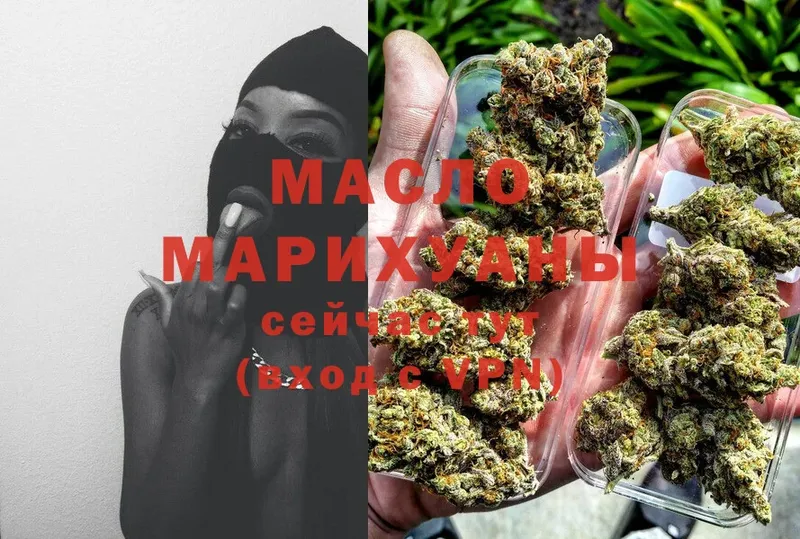 ТГК Wax  кракен рабочий сайт  shop как зайти  Углегорск 