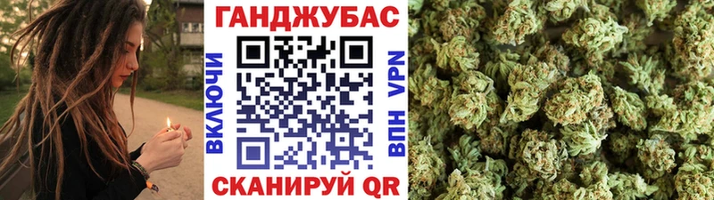 закладка  Углегорск  Шишки марихуана VHQ 